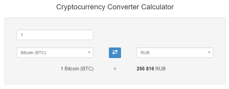 конвертация bitcoin в рубли