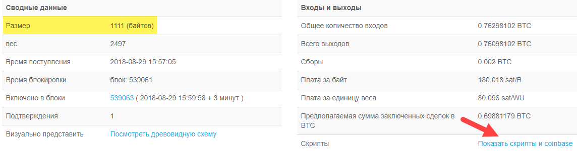 Транзакция не удалась поскольку данные инвентаризации и цен являются гта 5