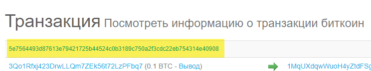 Транзакция не удалась поскольку данные инвентаризации и цен являются гта 5